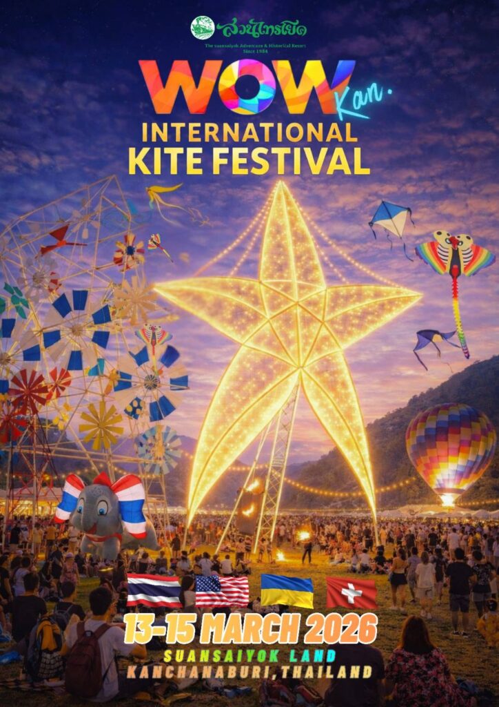 ปล่อยใจไปกับสายลม: เที่ยวงาน "ว่าวกาญจน์" เทศกาลว่าวนานาชาติ 2026 แล้วพักผ่อนกลางป่าที่ ริเวอร์แคว รีโซเทล 2