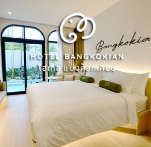 Our SERENATA Hotels Resorts 10